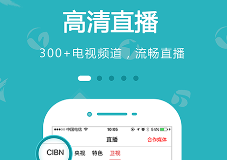 2023永久免费的看电视软件有哪些 能免费看电视的APP有哪些