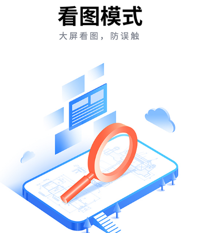 看图软件有哪些 热门实用看图app汇总