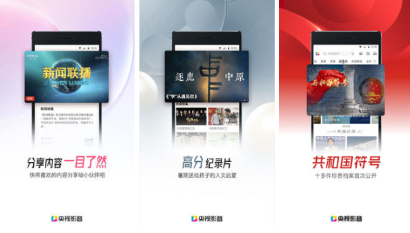 白日梦我从哪个软件可以看 影视视频软件有哪些