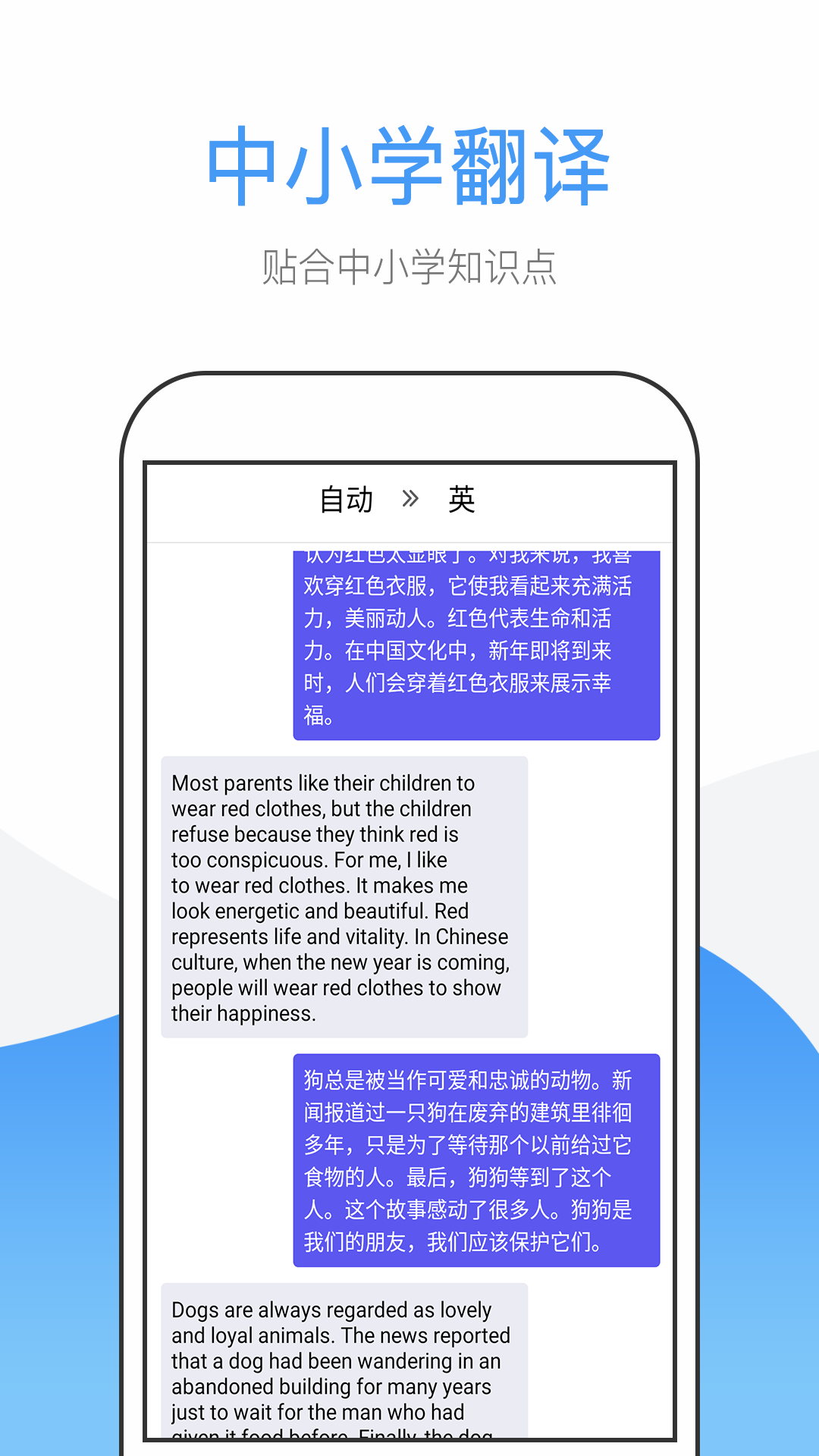 把英语翻译成中文谐音的软件有哪些 可以翻译英语的软件有哪些