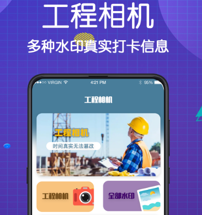 看图软件哪个好用 热门看图app汇总