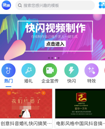 剪辑app下载哪些 热门剪辑软件汇总