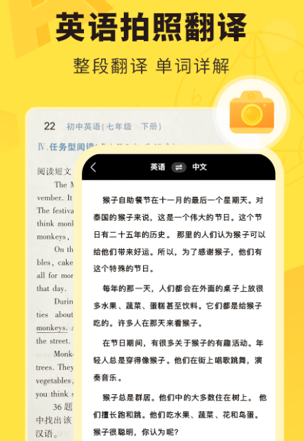 比较好的教育app有哪些 关于教育方面的软件下载