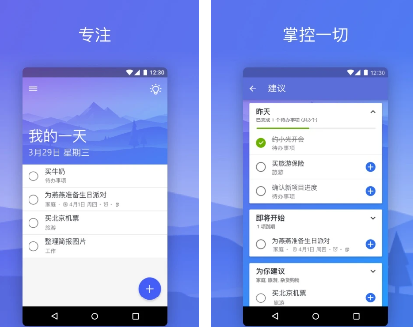 6个常用办公软件都有哪些 好用的办公软件最新排行榜