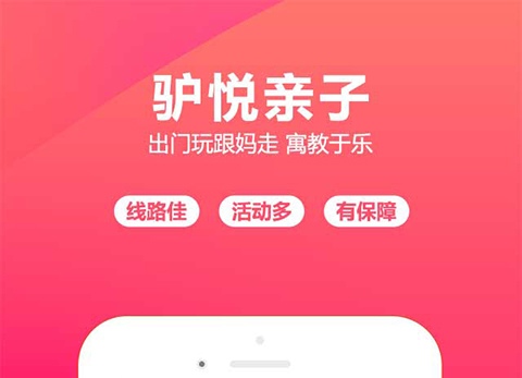 攻略旅游app哪个好用 旅游攻略的软件最新排行榜