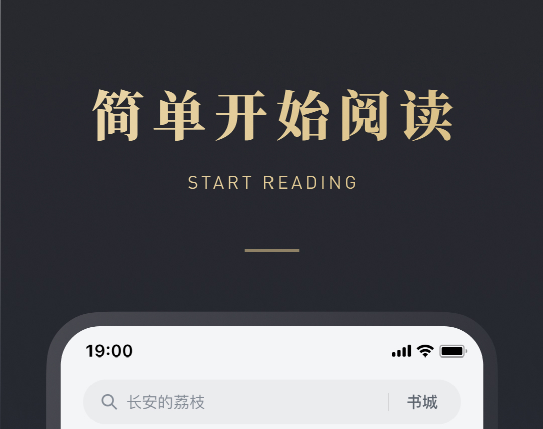 陈六何沈轻舞最新免费阅读app 阅读陈六何沈轻舞的APP有哪些