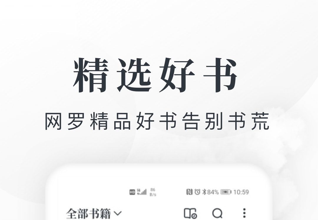 暴君闺女五岁半小说在哪个软件 看暴君闺女五岁半小说的APP最新排行榜