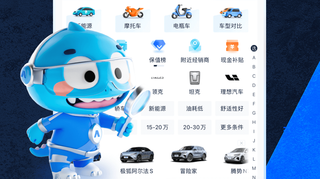 车子评估用什么软件 车子评估要用到的APP合集