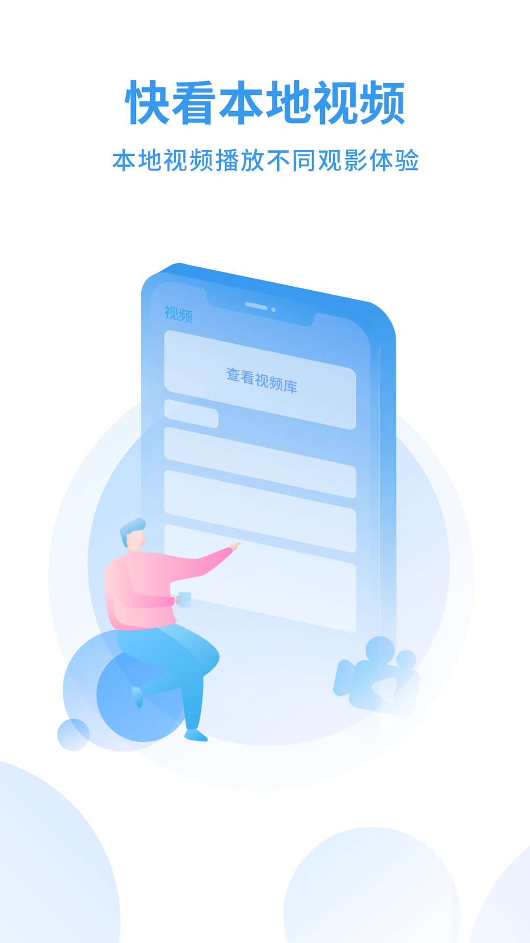 国产大片合集免费看软件有哪些 可以免费观看国产影视剧的软件有哪些
