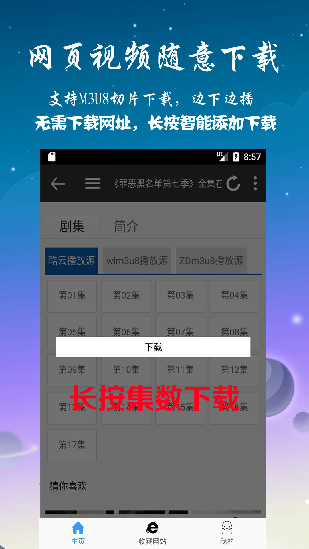 国产免费看mv大片的软件有哪些 有哪些软件可以免费观看影视的软件