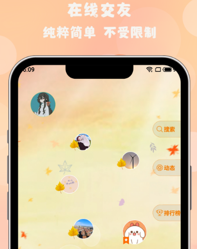 两个人最保密的聊天软件有哪些 保密聊天记录的app有哪些