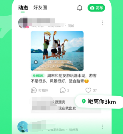 聊天软件哪个免费不收费 免费聊天app汇总