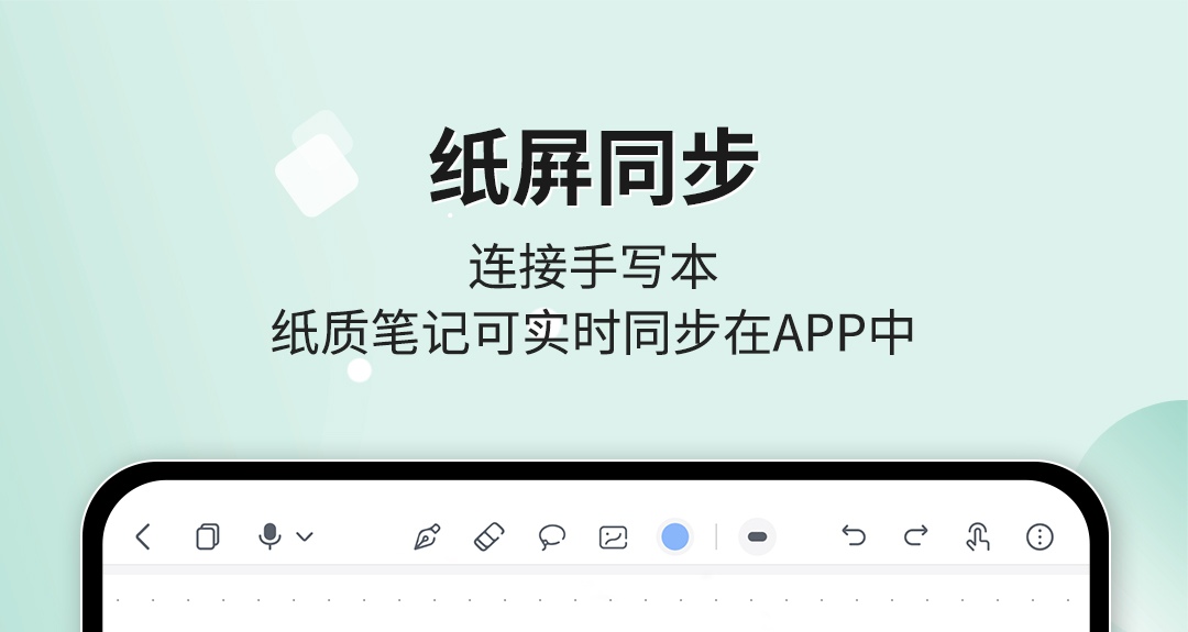 给书做批注的软件有哪些 可以给书做批注的APP合集