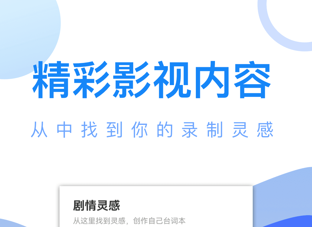 2023追剧软件有哪些免费 可以免费追剧的软件哪个好用