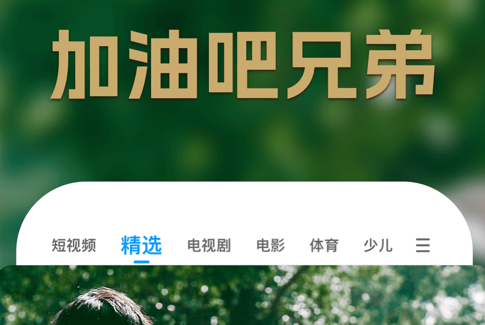 沉香如屑在哪个app上播出 能看电视剧的软件有哪些