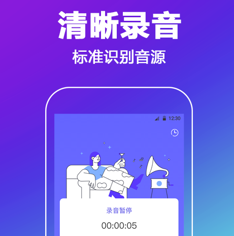 不收费的录音转文字软件有哪些 热门录音转换文字APP有哪些