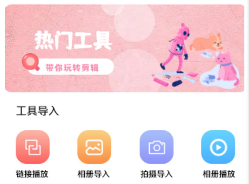 追韩剧app下载有哪些 最受欢迎的韩剧播放软件盘点