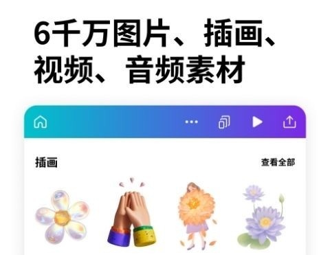 3d绘图软件有哪些 3d绘图的APP最新排行榜