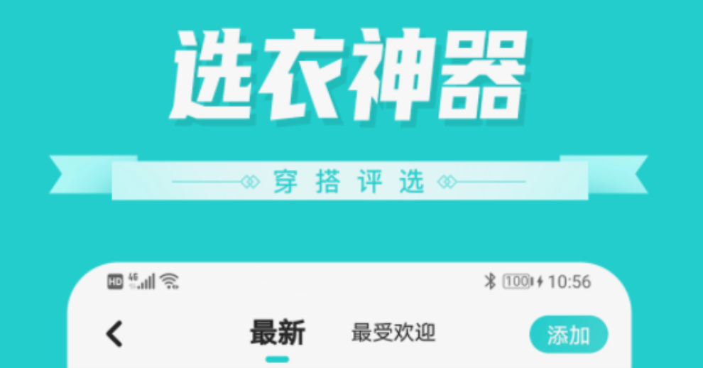 好用的3d虚拟试衣软件有什么 免费的3d虚拟试衣软件有哪些