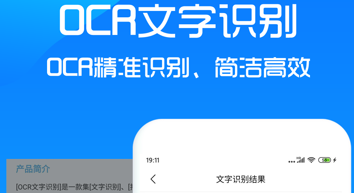 不收费的扫描软件有哪些 能手机扫描的软件有哪些