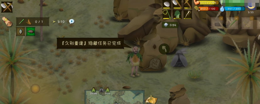 挨饿荒野博茨瓦纳隐藏任务怎么做 博茨瓦纳隐藏任务完成方法