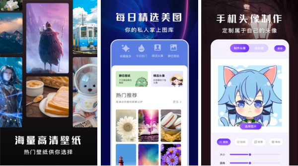 二次元软件有哪些 好玩的二次元软件有哪些