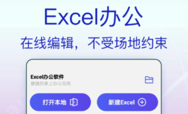 打印软件那个好 好用的办公软件合集最新排行榜
