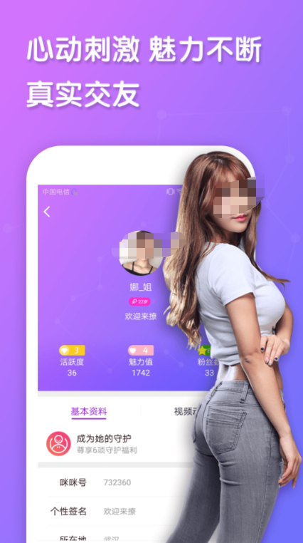 不花钱的交友软件哪个最火 免费社交软件有哪些