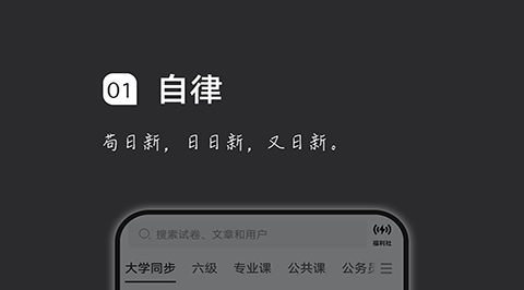疯狂刷题app下载 可以刷题的软件有哪些