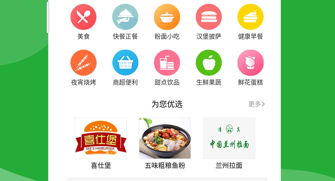 帮忙送东西的跑腿软件哪个好用 可以送东西的跑腿APP合集