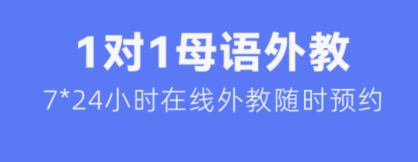和外国人视频交流的app都有什么 有哪些能和外国人视频交流的软件有哪些