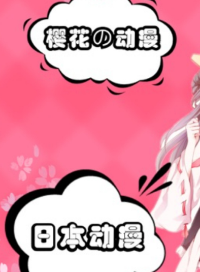 看韩漫的漫画软件有哪些哪些 热门看韩漫漫画app合集