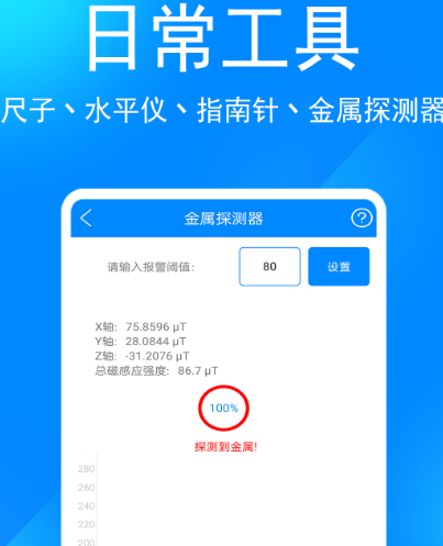 火车测速仪app有哪些 火车测速软件有哪些