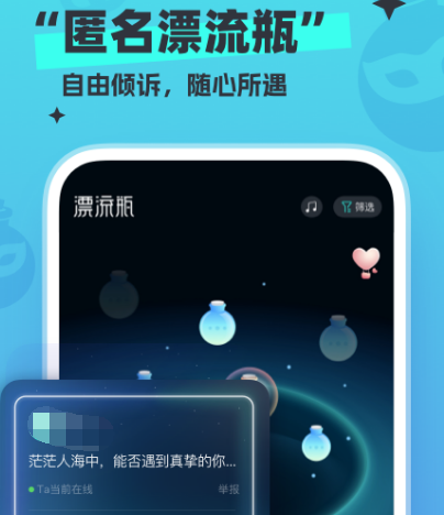 可以和自己喜欢的角色聊天的软件有哪些 和喜欢角色聊天app有哪些