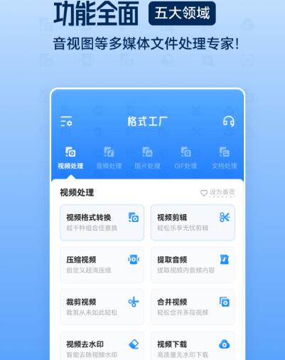 免费word转换pdf的软件有哪些 免费转换格式app有哪些