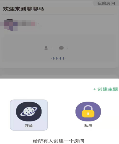 聊天软件最新排行榜前十名有哪些 热门聊天app最新排行