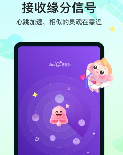 交友软件哪个最可靠 靠谱的交友app排名