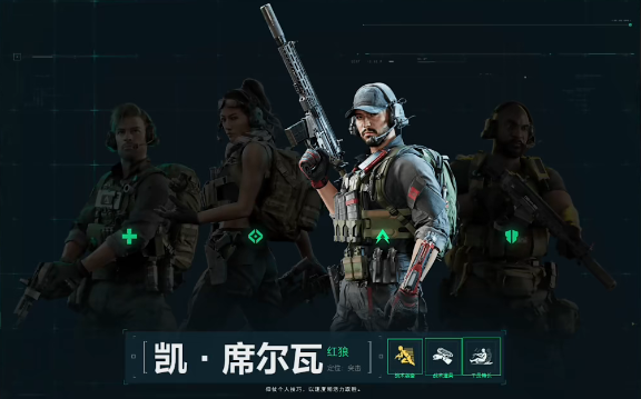三角洲行动角色有哪些 三角洲行动干员角色介绍