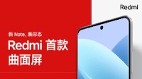 小米Redmi首款曲面屏手机：Note 13 Pro 超细四窄边