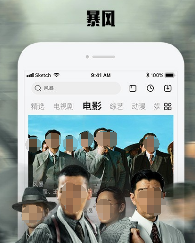 看韩剧用哪个软件最全有哪些 全面的韩剧app汇总