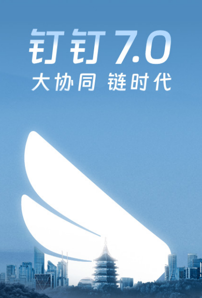 即时通信软件有哪些 即时通信app下载