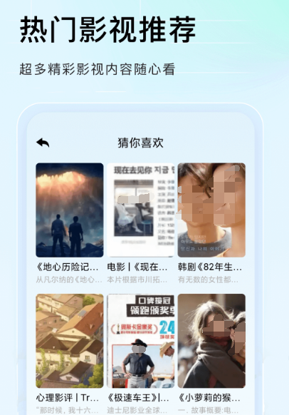 家有姐妹在哪个app播出的 家有姐妹播出的软件下载