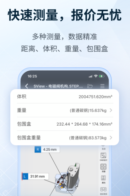 看图软件最新排行榜前十名都有哪些 最新排行榜前十名的看图app下载