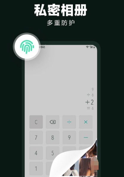 可以隐藏应用的软件免费的有哪些 可以免费隐藏应用的app下载