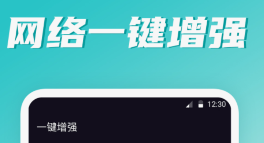 免费测网速软件都有哪些 好用的测网速软件最新排行榜
