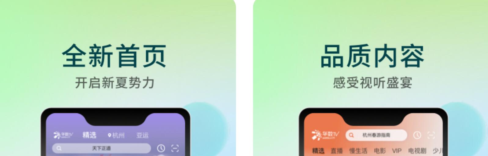 好看影视合集app下载渠道 热门的看剧app有什么