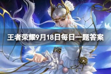在前天的推文里，妲己宝宝提到了全新限时活动玩法王者荣耀亚洲______也即将来
