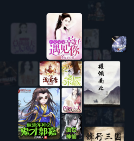 坤宁小说哪个软件可以看 好用的看小说应用软件下载有哪些