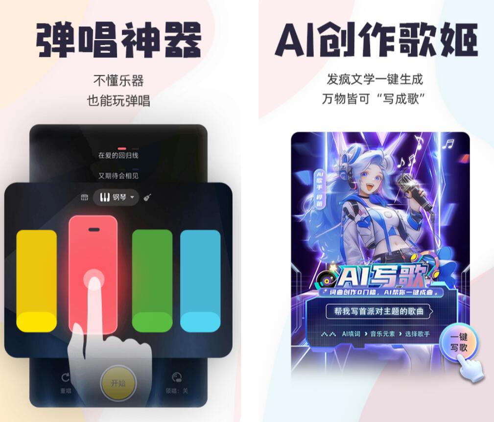 唱歌软件哪个最好用 受欢迎的斗歌app最新排行榜