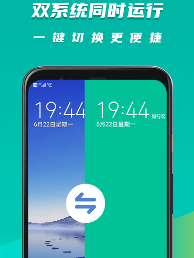 免费的虚拟手机软件有哪些 免费虚拟手机app合集